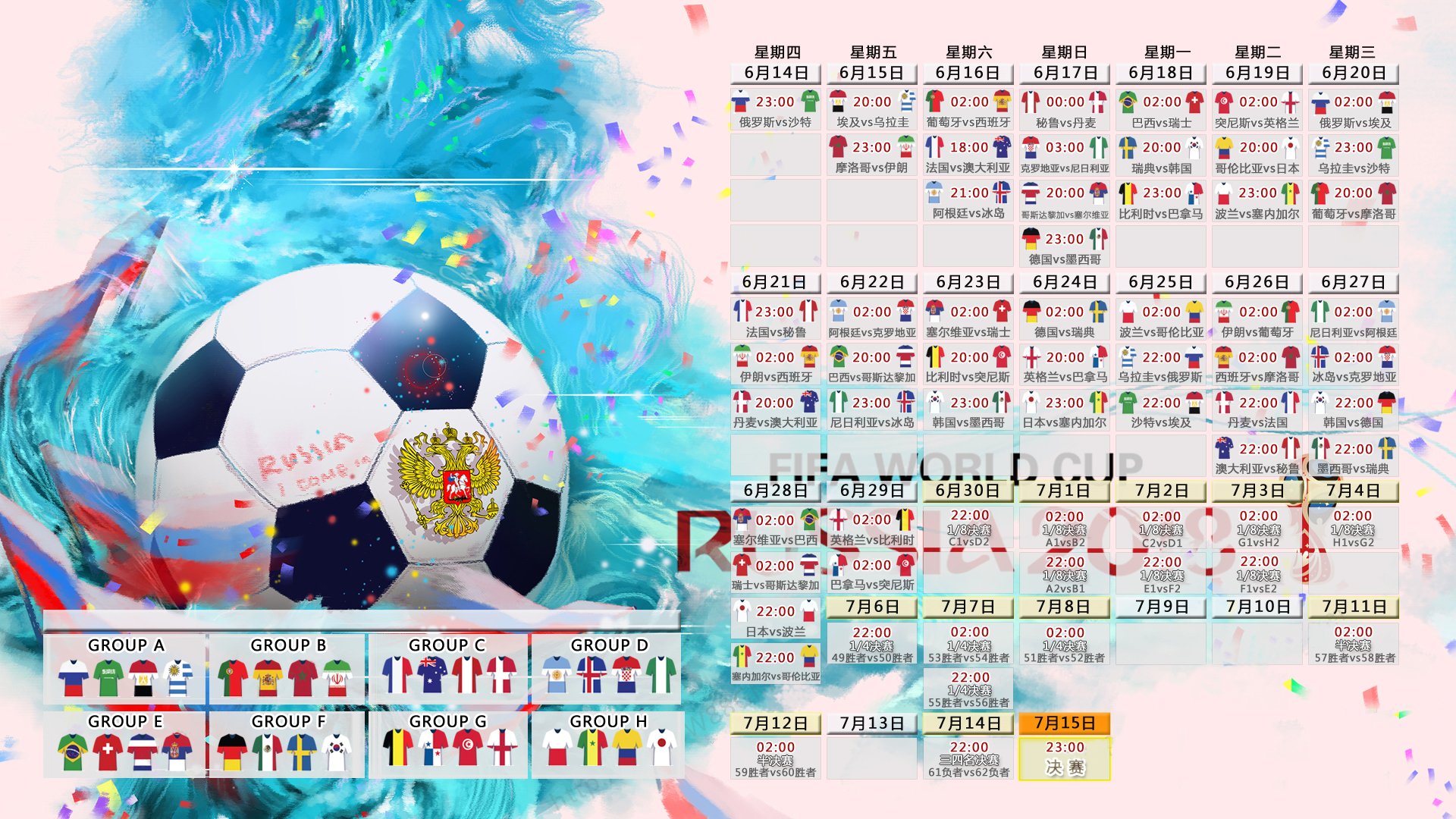 切尔西在主场3-0完胜，战术变化成关键因素，切尔西2_0